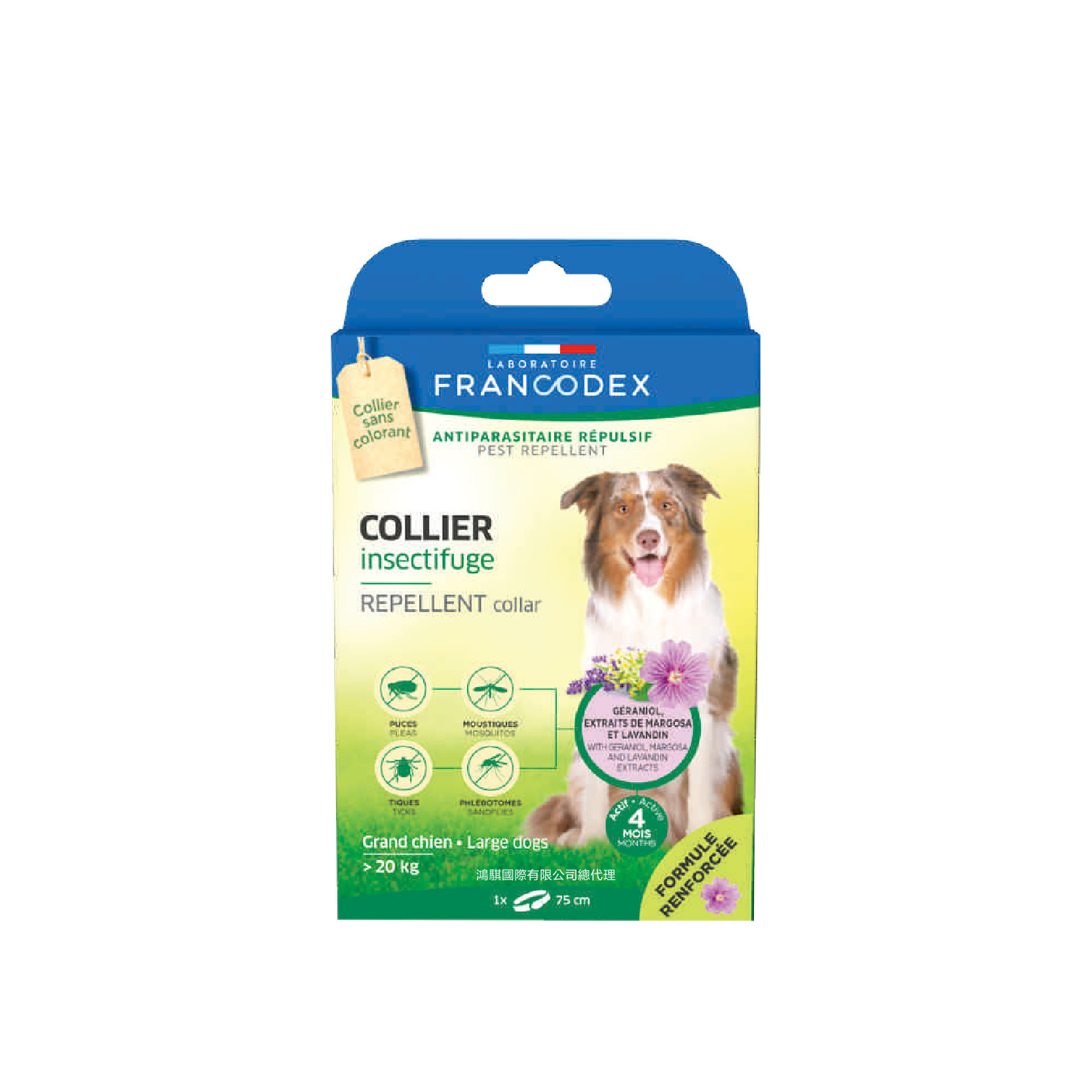 Francodex法國法典- 犬用新綠野防水除蟲頸圈 (20kg以上)