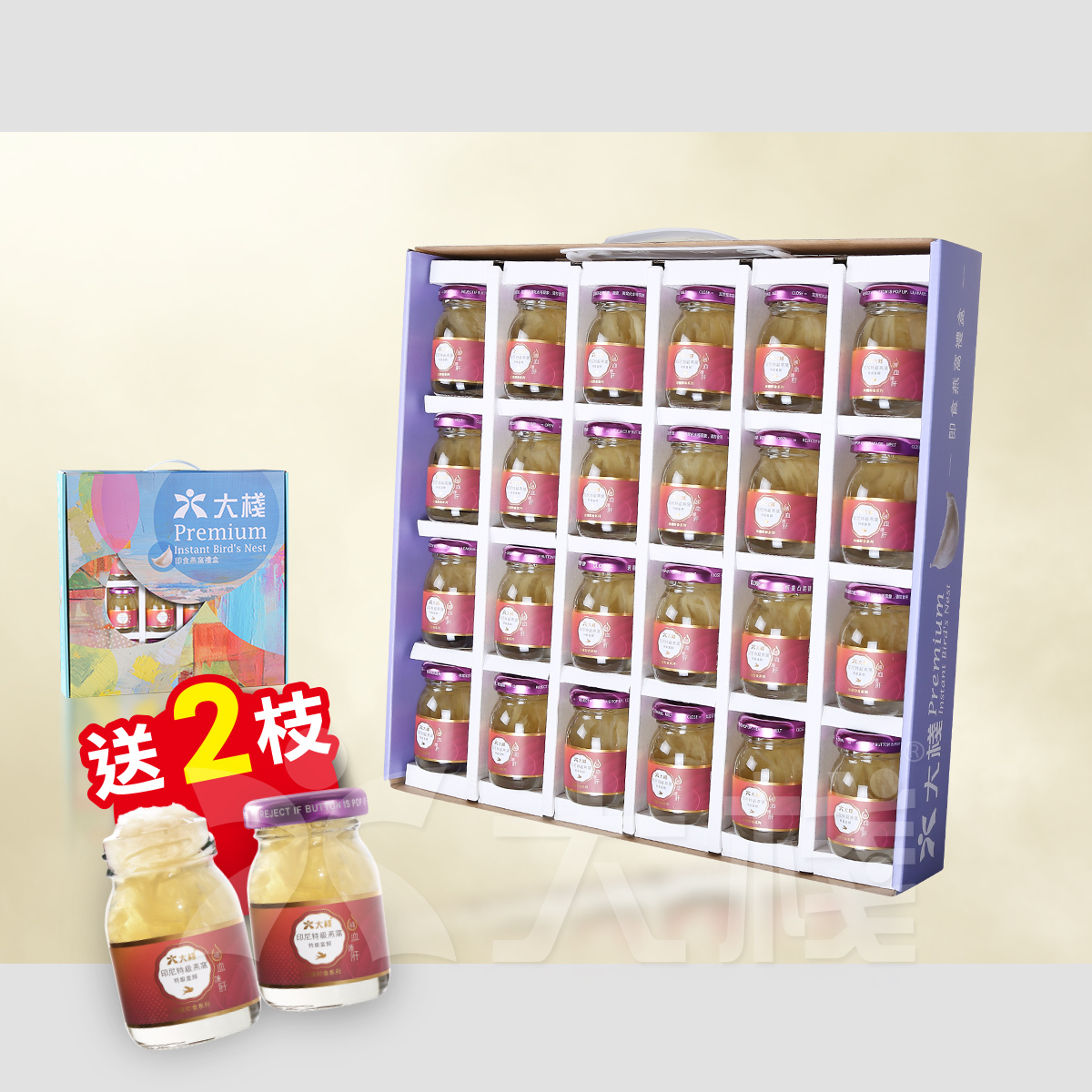 印尼特級即食官燕 配特級當歸 補血護肝版 (24 X 40克)