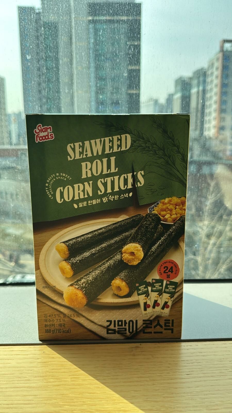 (2557)Siam foods 紫菜捲168g