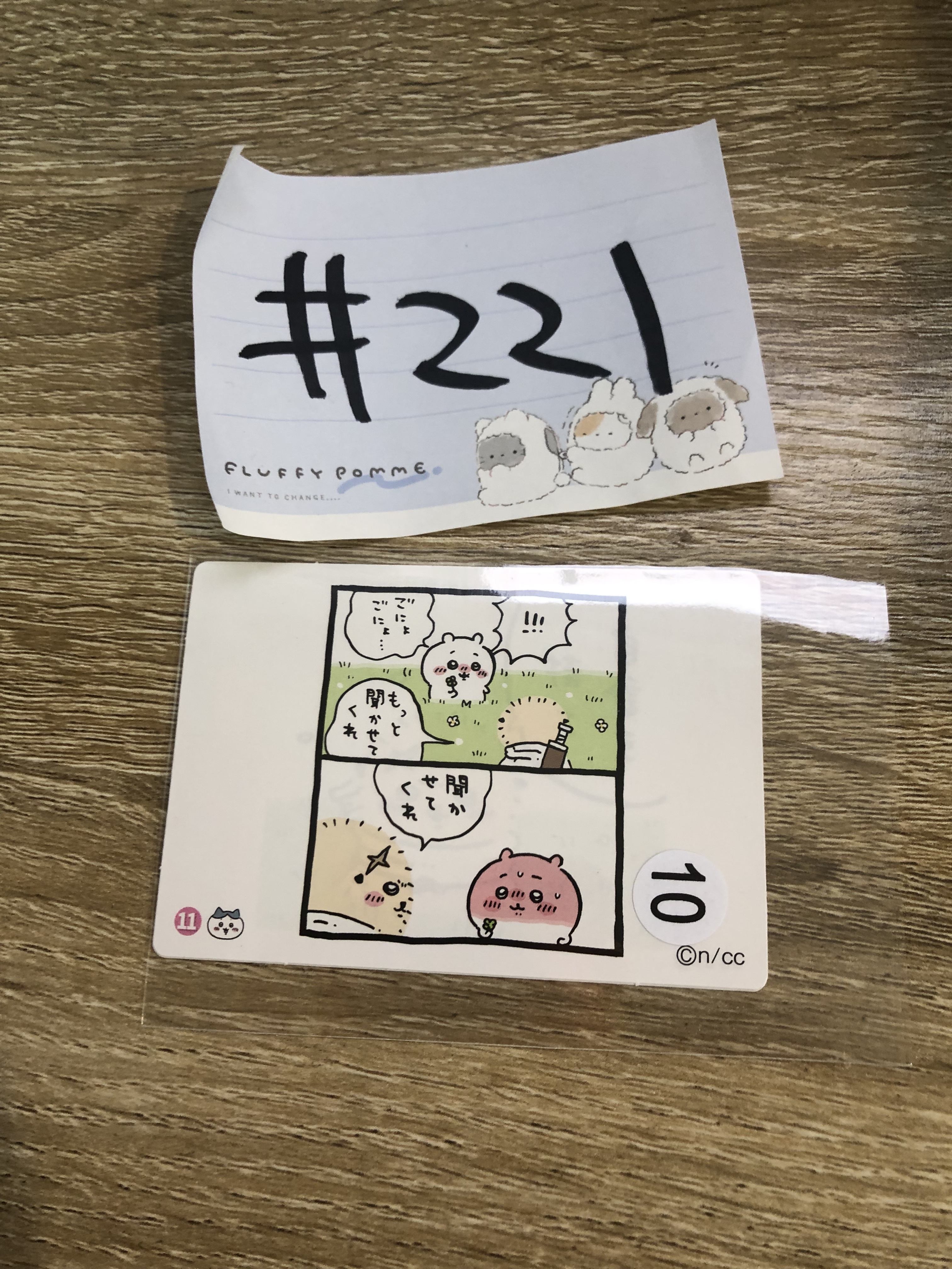 CHIIKAWA   貼紙小卡 #221