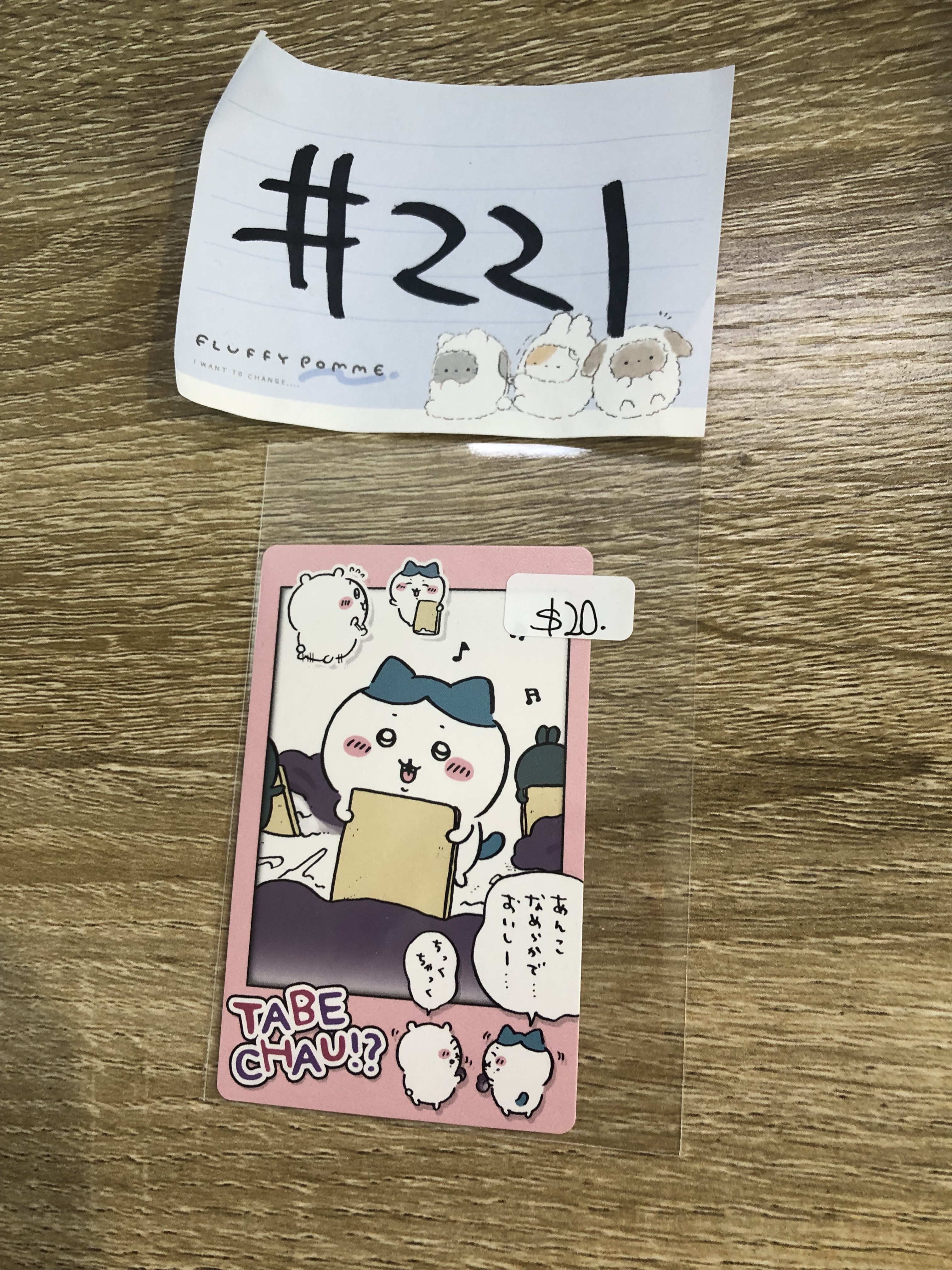 CHIIKAWA 八字貓 拍立得#221