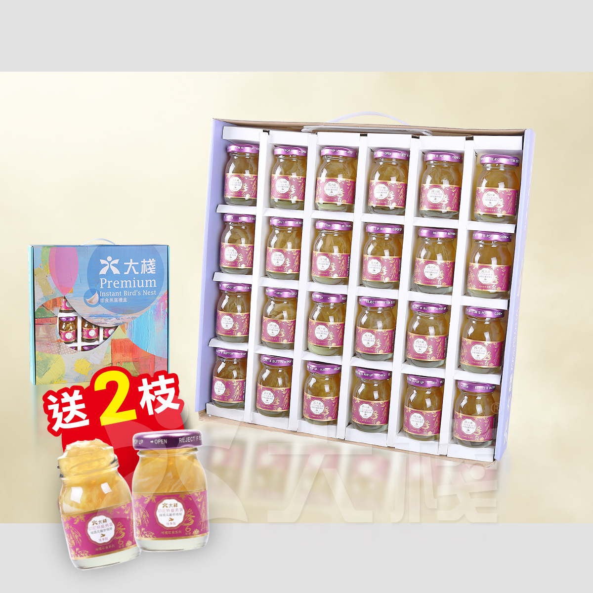 印尼特級即食官燕 配韓國高麗參精華 強身版 (24 X 40克)