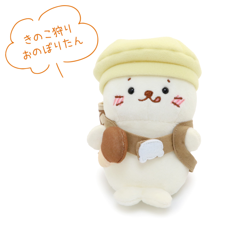 Sirotan 更衣絨毛鑰匙圈 吐舌小白(含採蘑菇服)、腮紅小白(含登山服)