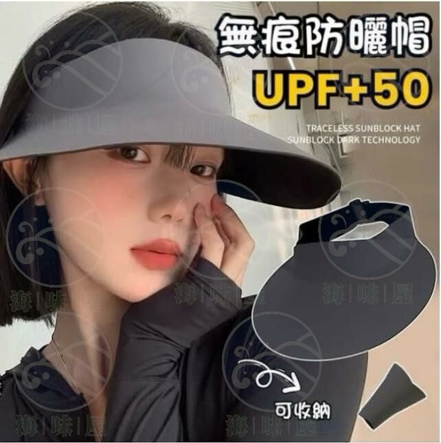 U17996 韓版新款無痕防曬抗UV可摺太陽帽