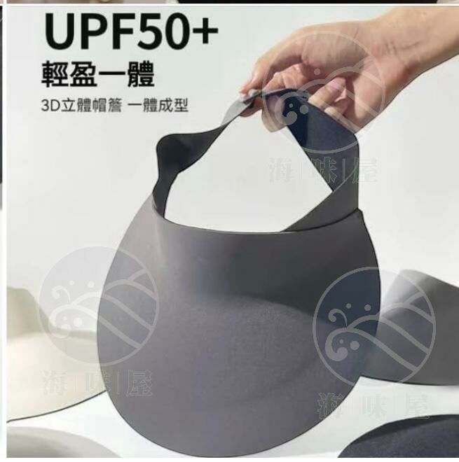 U17996 韓版新款無痕防曬抗UV可摺太陽帽