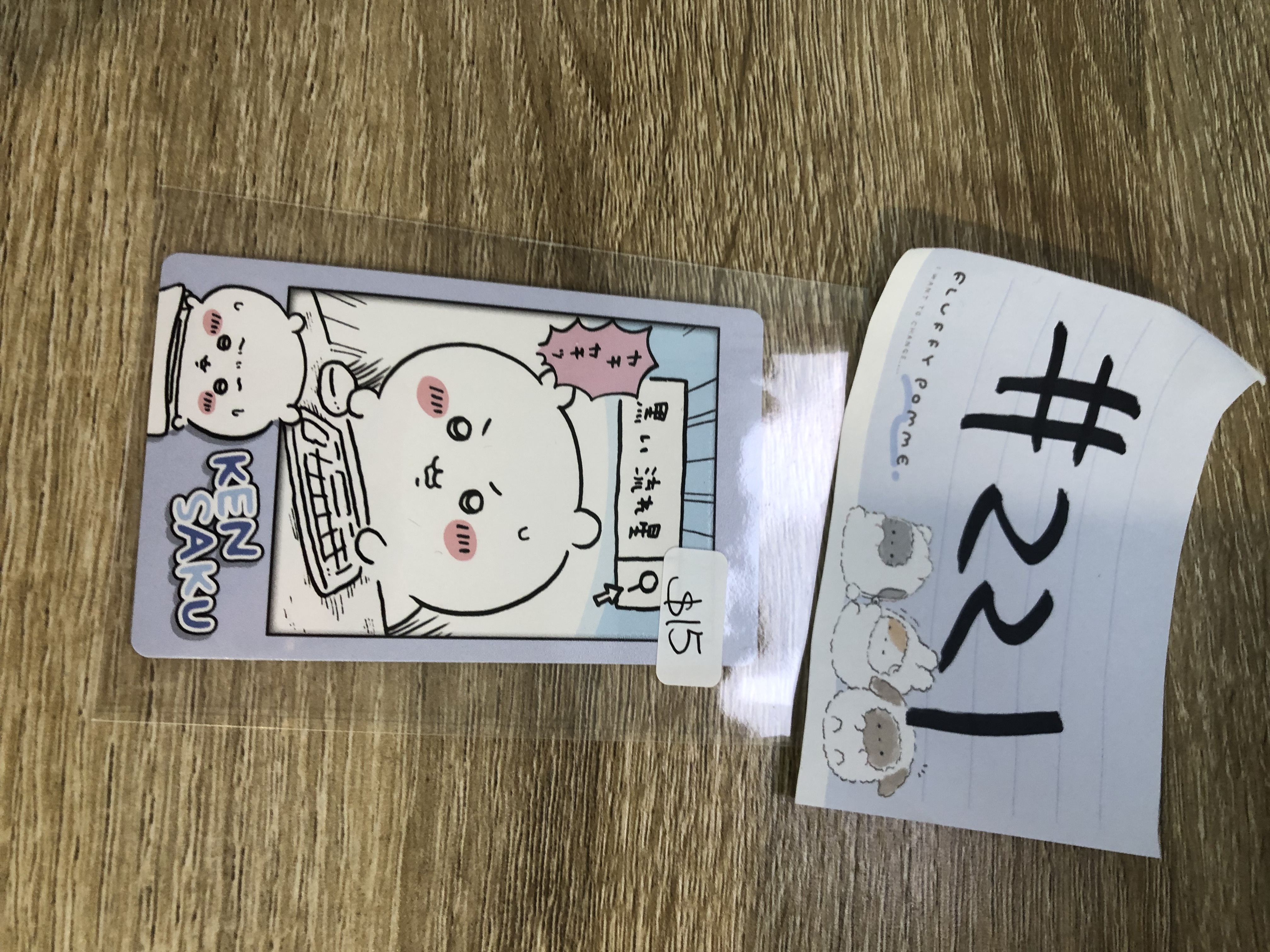 CHIIKAWA 小可愛  拍立得#221