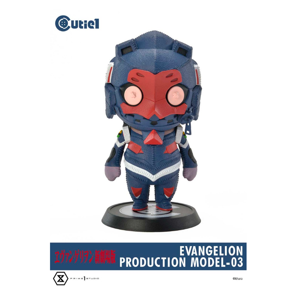 Prime 1 Studio × Cutie キューティ1 EVANGELION ヱヴァンゲリヲン新劇場版 エヴァンゲリオン3号機
