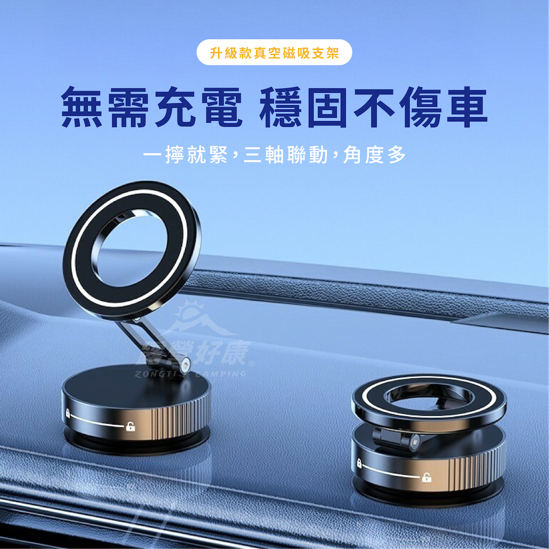 【ONAIR】 可折疊吸盤式磁吸手機支架 K11 G-W3-3