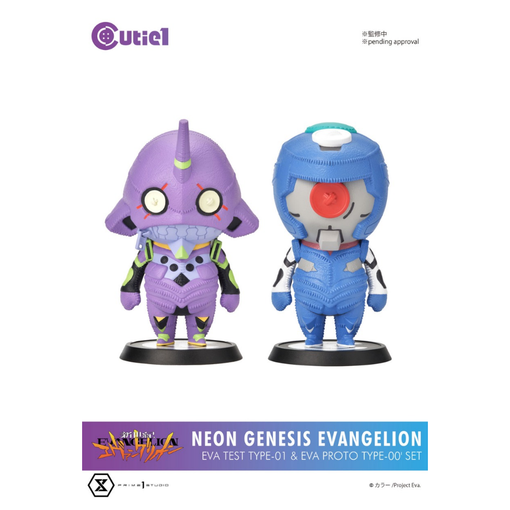 Prime 1 Studio × Cutie キューティ1 EVANGELION 初号機＆零号機・改 セット