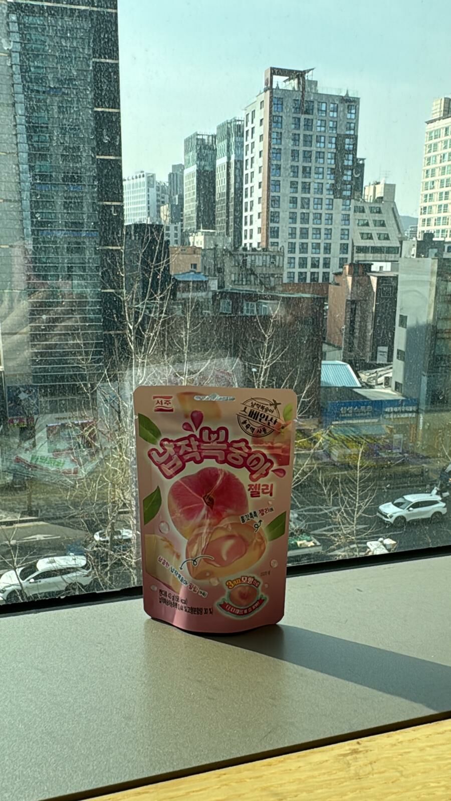 (2563)桃味流心糖