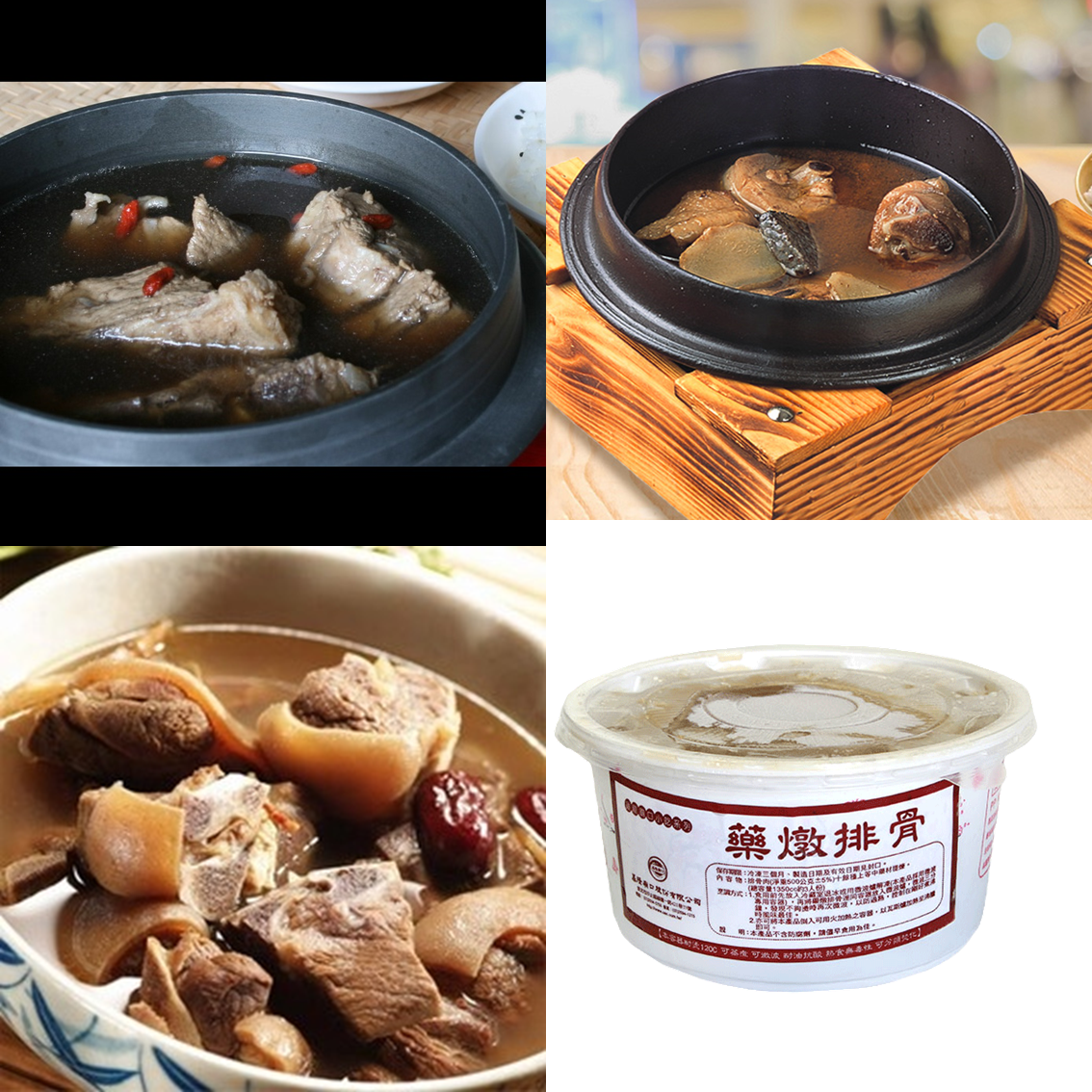 (團購)百年吳家燉湯(01/20到貨)