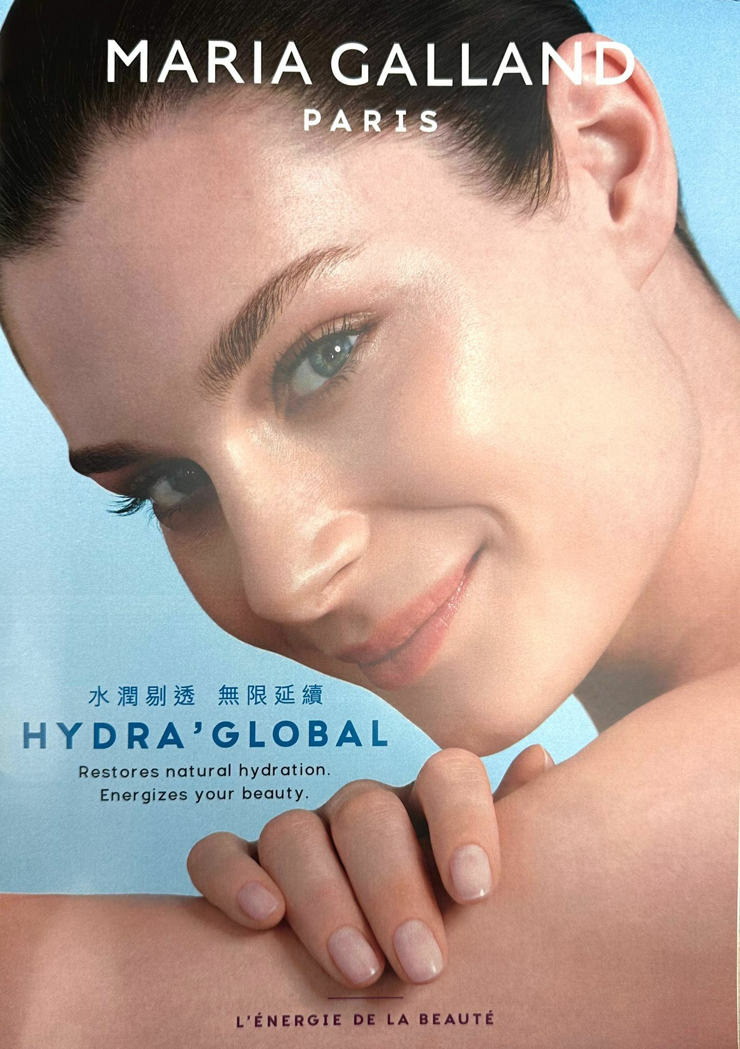 【直播】MARIA GALLAND LL032699 瑪麗嘉蘭冰泉水漾雪藻療程套餐