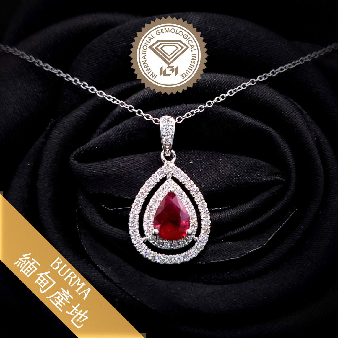 18K White Gold 0.82 Ruby and Diamond Pendant