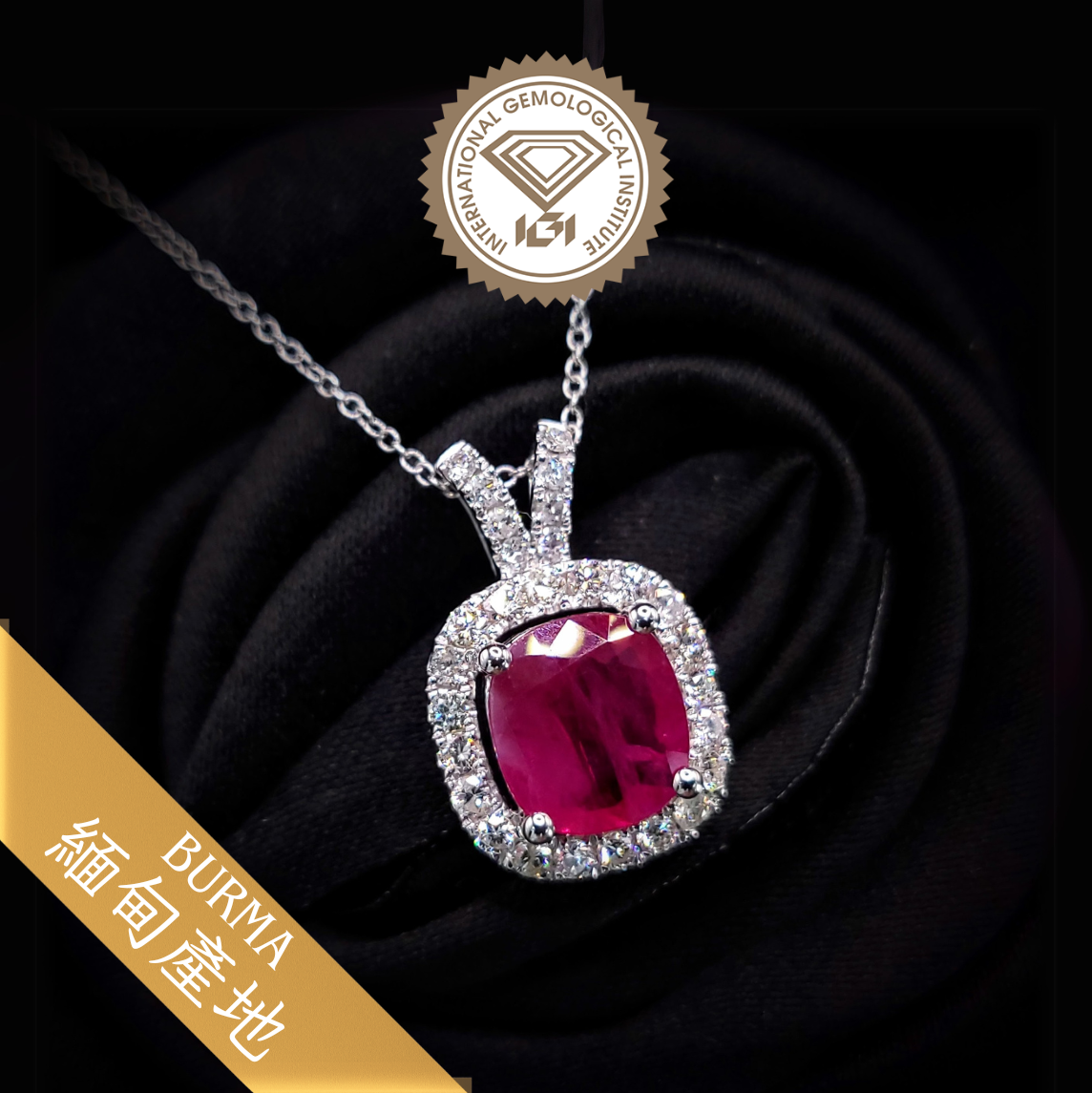 18K White Gold 2.06ct Ruby and Diamond Pendant