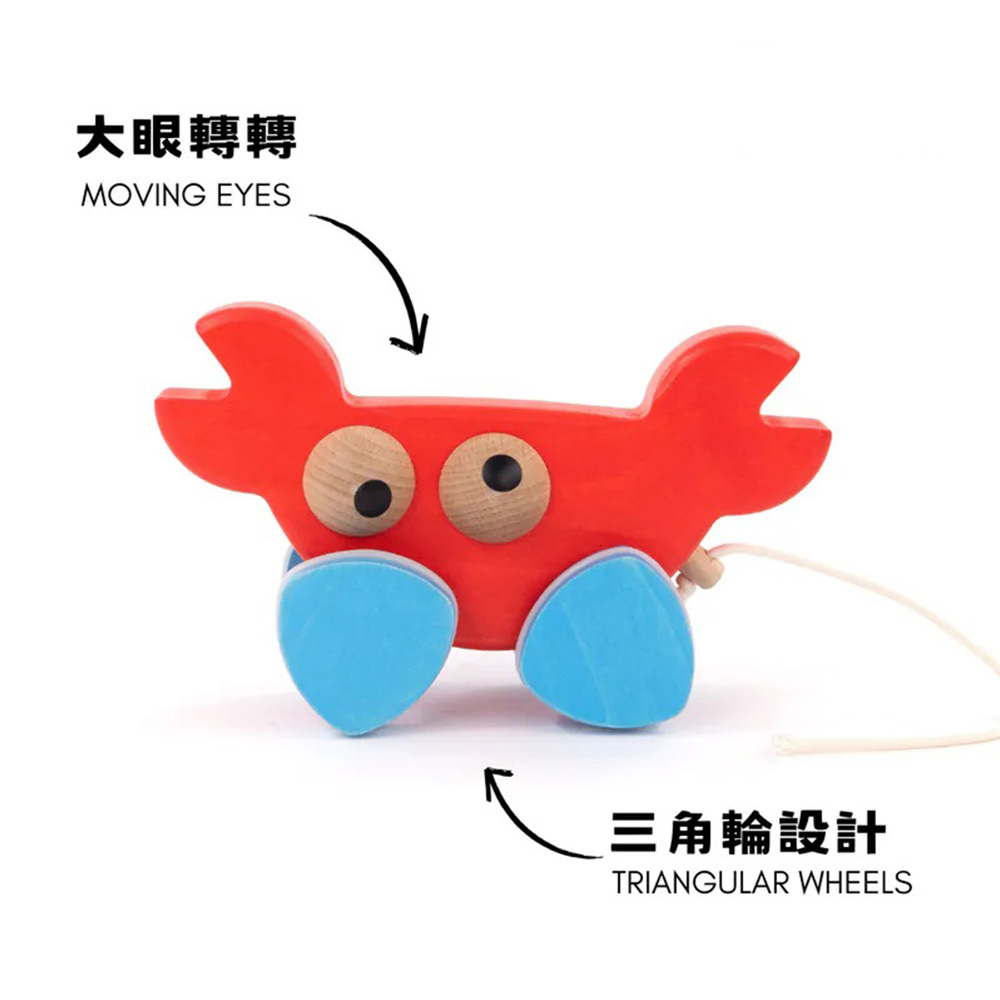 【BAJO】動物系列 | 大眼滾滾螃蟹-拉繩玩具
