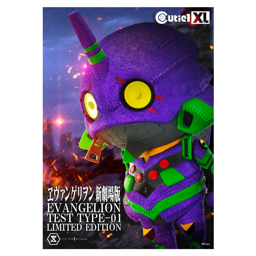 Prime 1 Studio × Cutie キューティ 1 XL エヴァンゲリオン EVANGELION  エヴァンゲリオン初号機 限定色