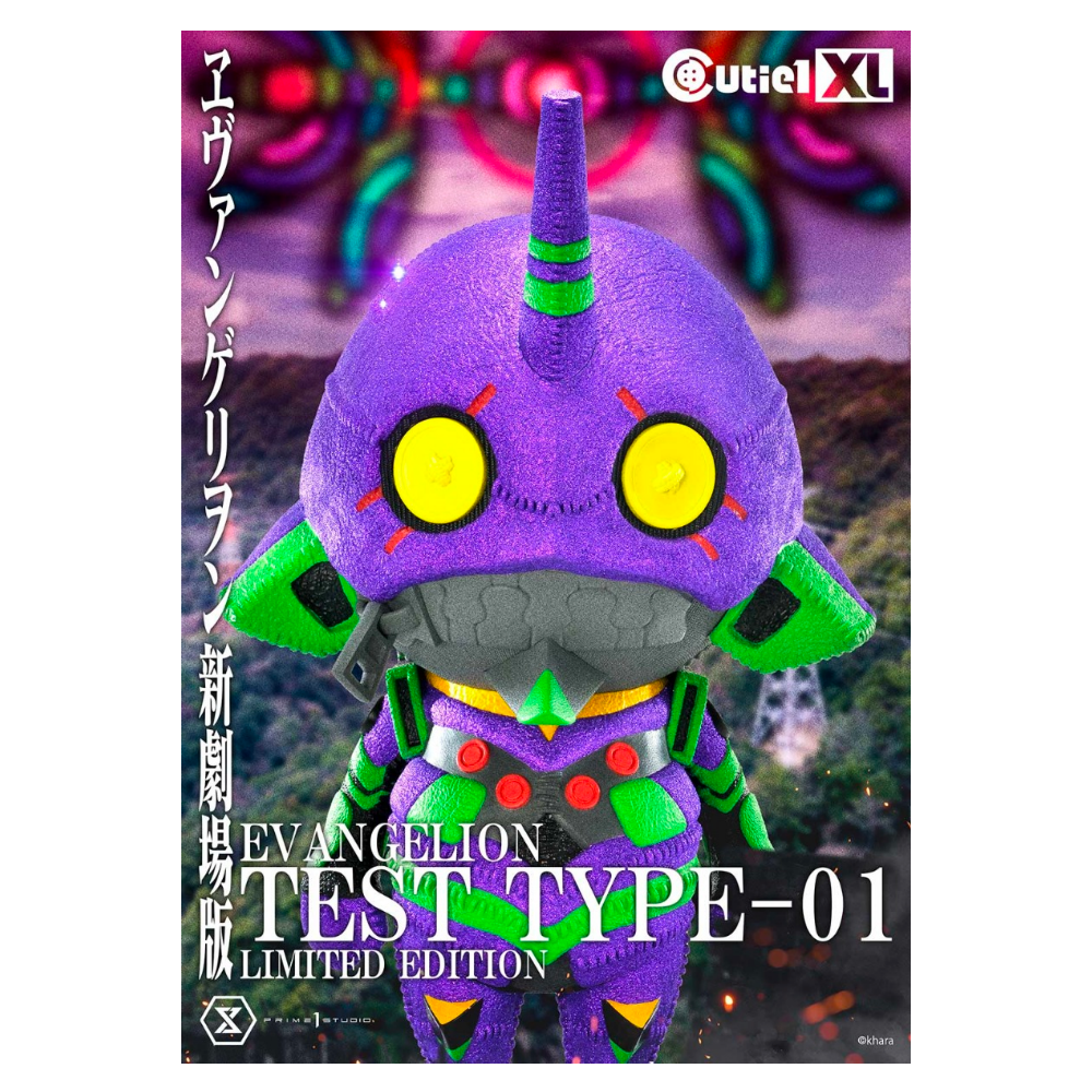 Prime 1 Studio × Cutie キューティ 1 XL エヴァンゲリオン EVANGELION  エヴァンゲリオン初号機 限定色
