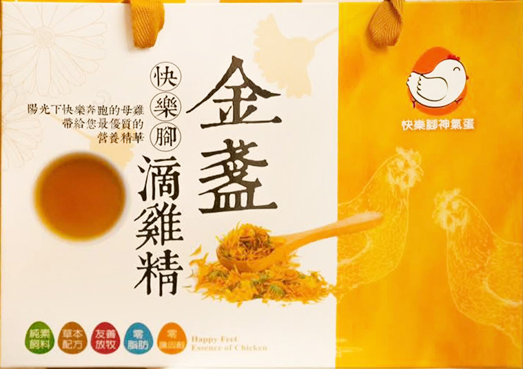 台北院|金盞放牧滴雞精(60ml；10包/盒)