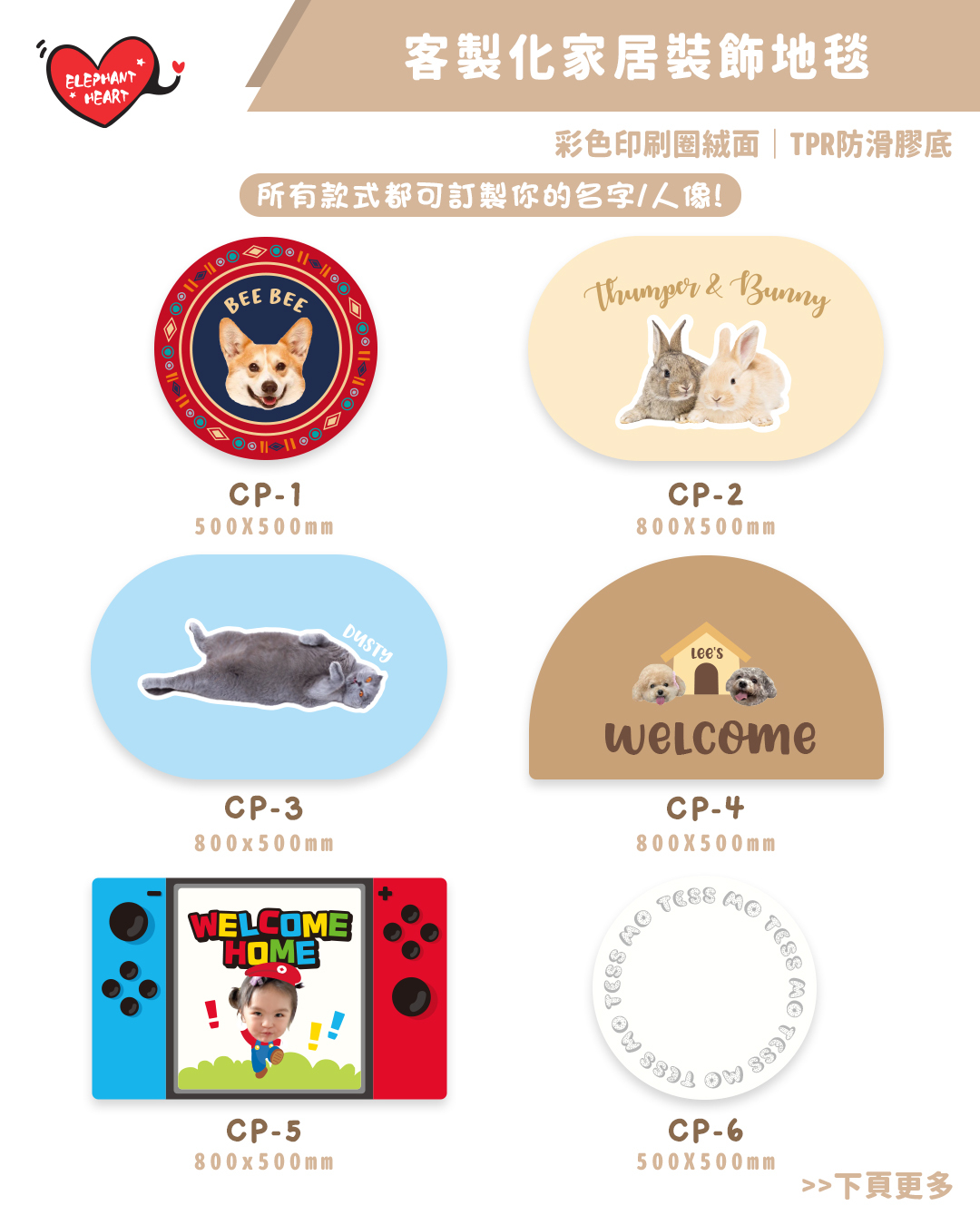 客製化家居裝飾地毯