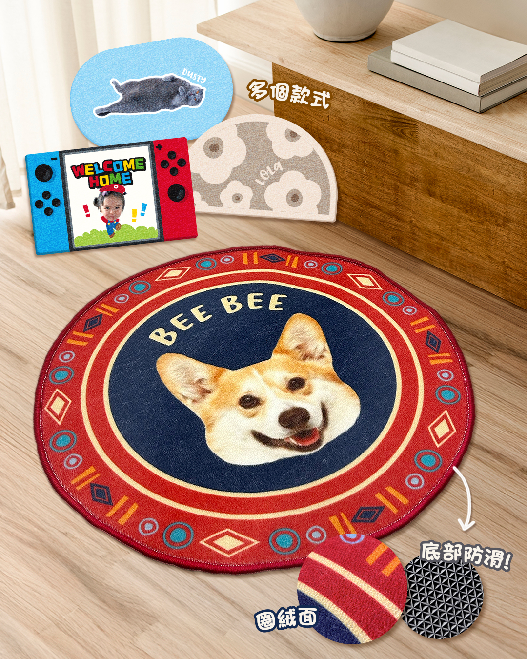 客製化家居裝飾地毯