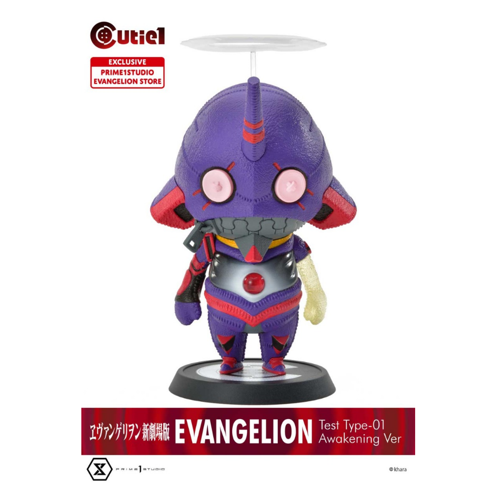 Prime 1 Studio × Cutie エヴァンゲリオン EVANGELION 初号機 覚醒Ver