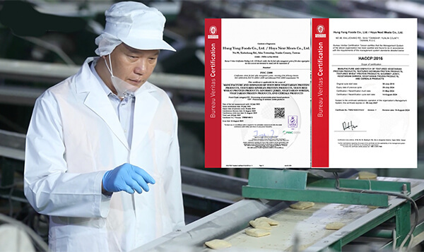 品質與衛生 HACCP FSSC22000 通過HACCP、FSSC22000第三方國際驗證