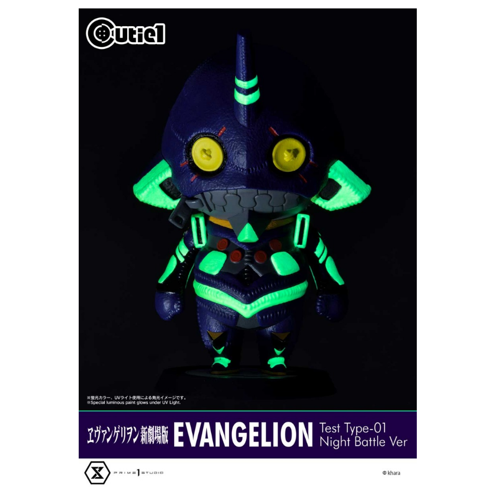 Prime 1 Studio × Cutie エヴァンゲリオン EVANGELION 初号機 夜間戦闘Ver