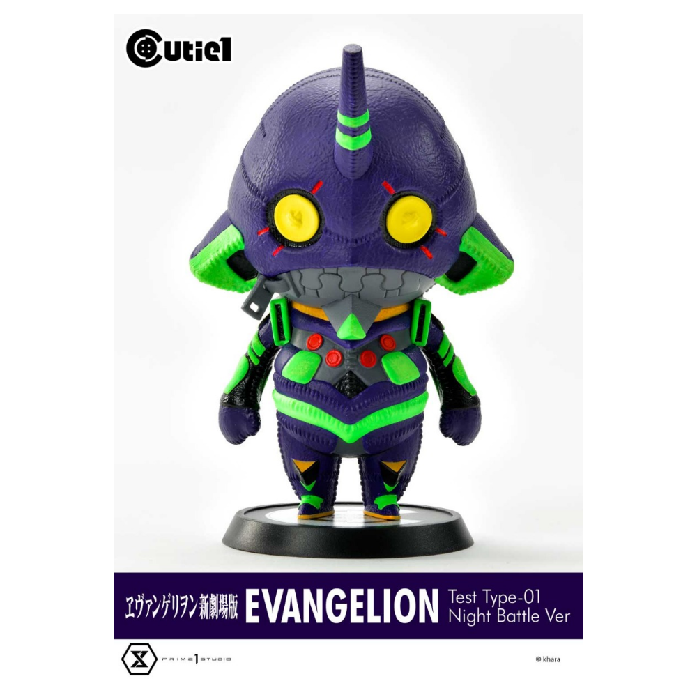 Prime 1 Studio × Cutie エヴァンゲリオン EVANGELION 初号機 夜間戦闘Ver