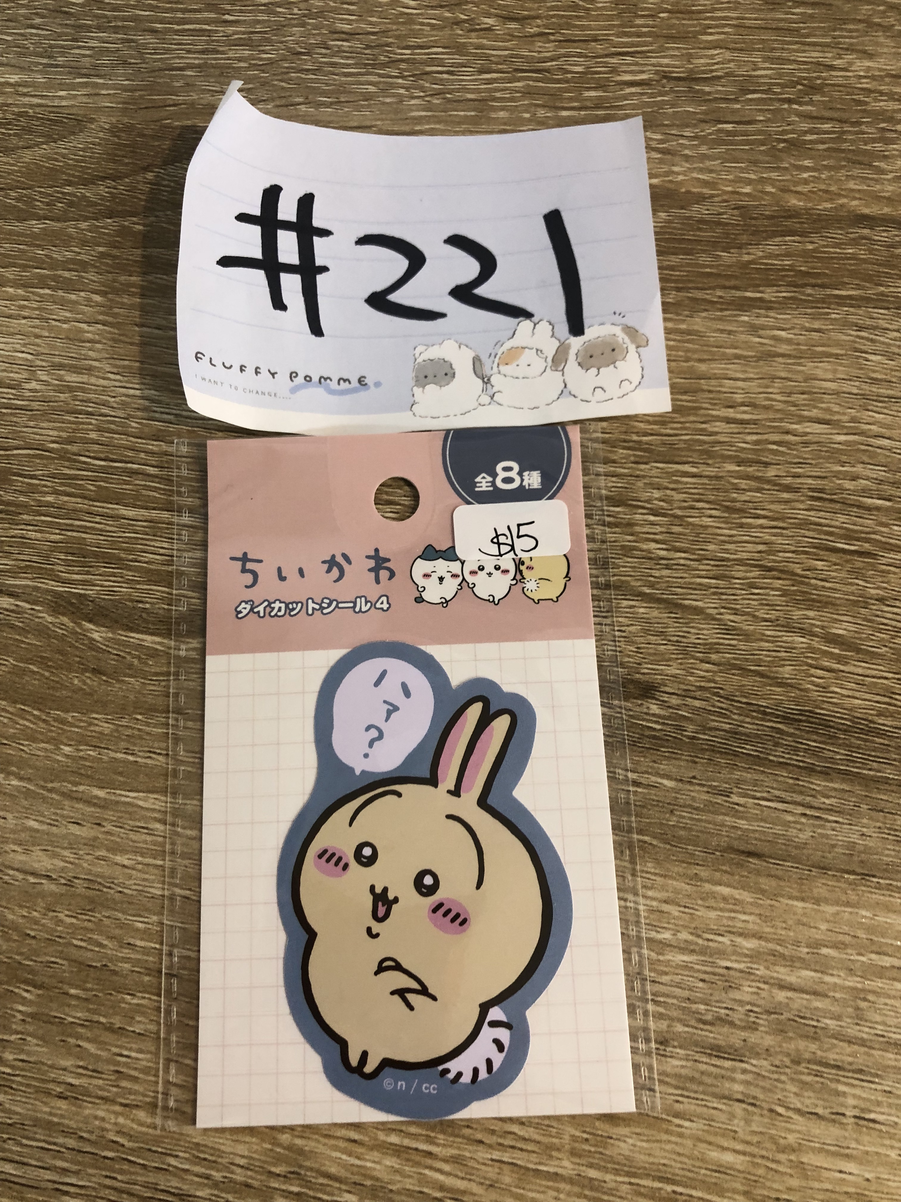 CHIIKAWA 兔兔 貼紙#221