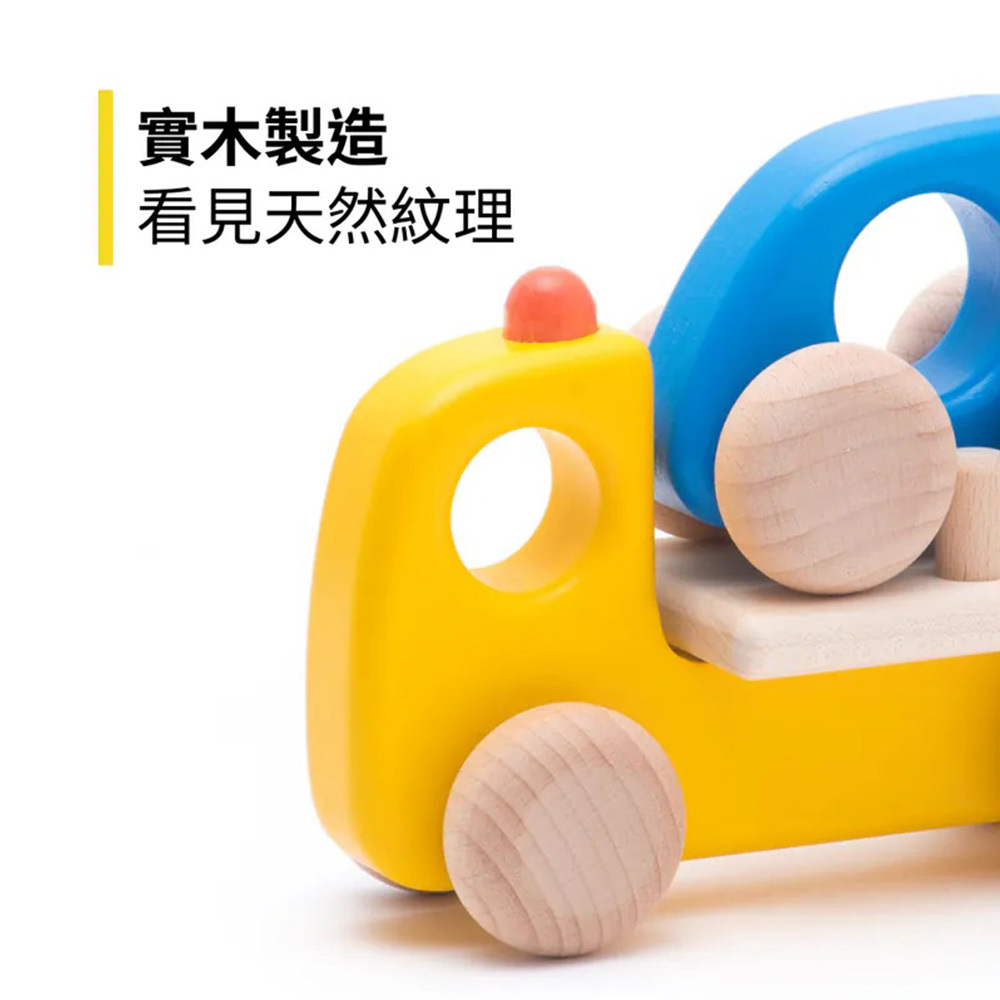 【BAJO】交通工具系列 | 拖吊木玩車