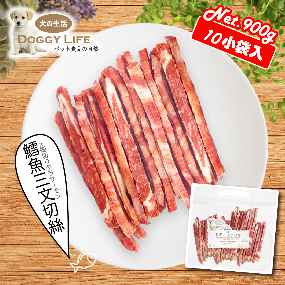 Doggy Life 極上鱈魚三文魚切絲  (10包入) (9106009)