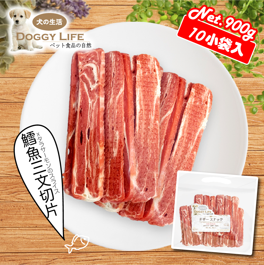 Doggy Life 極上鱈魚三文魚切片 (10包裝)* (9106013)