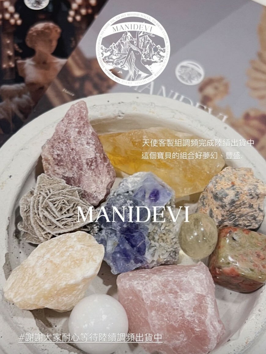 4月能量禮包-天使客製海底輪能量