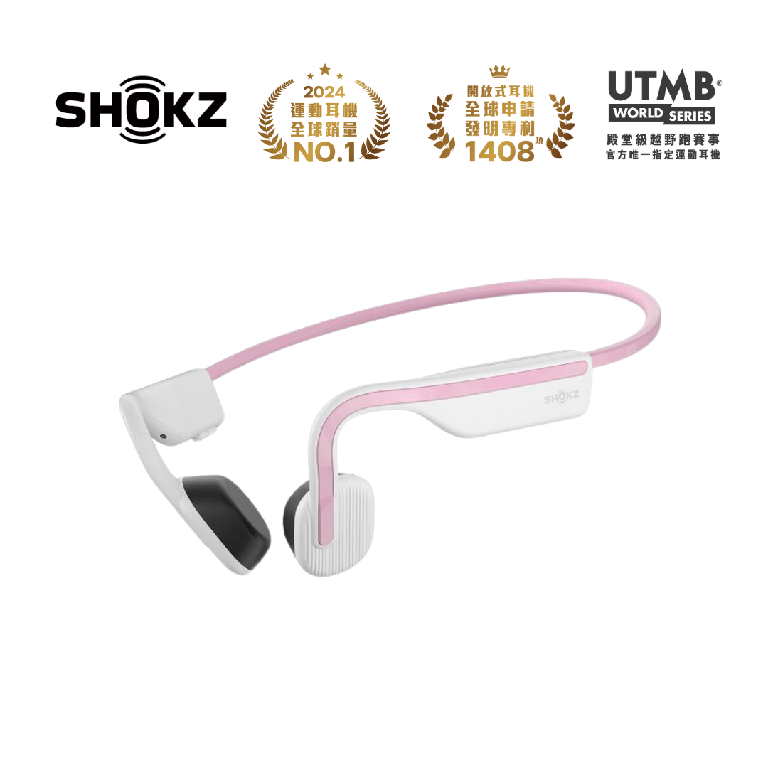SHOKZ OPENMOVE 骨伝導イヤホンS661 ホワイト SHOKZ OpenMove レビュー／価格が手頃な骨伝導ワイヤレス