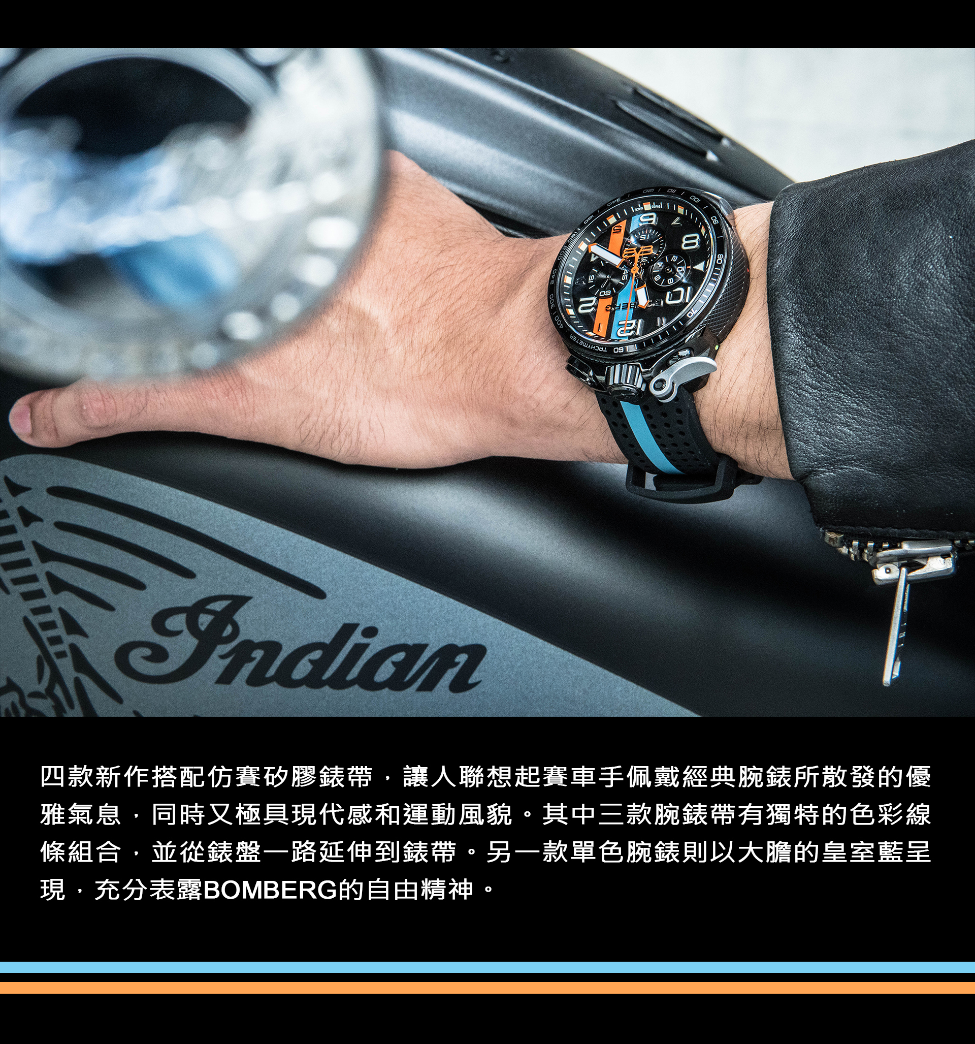 BOLT-68 系列黑色XL復古賽車計時碼錶