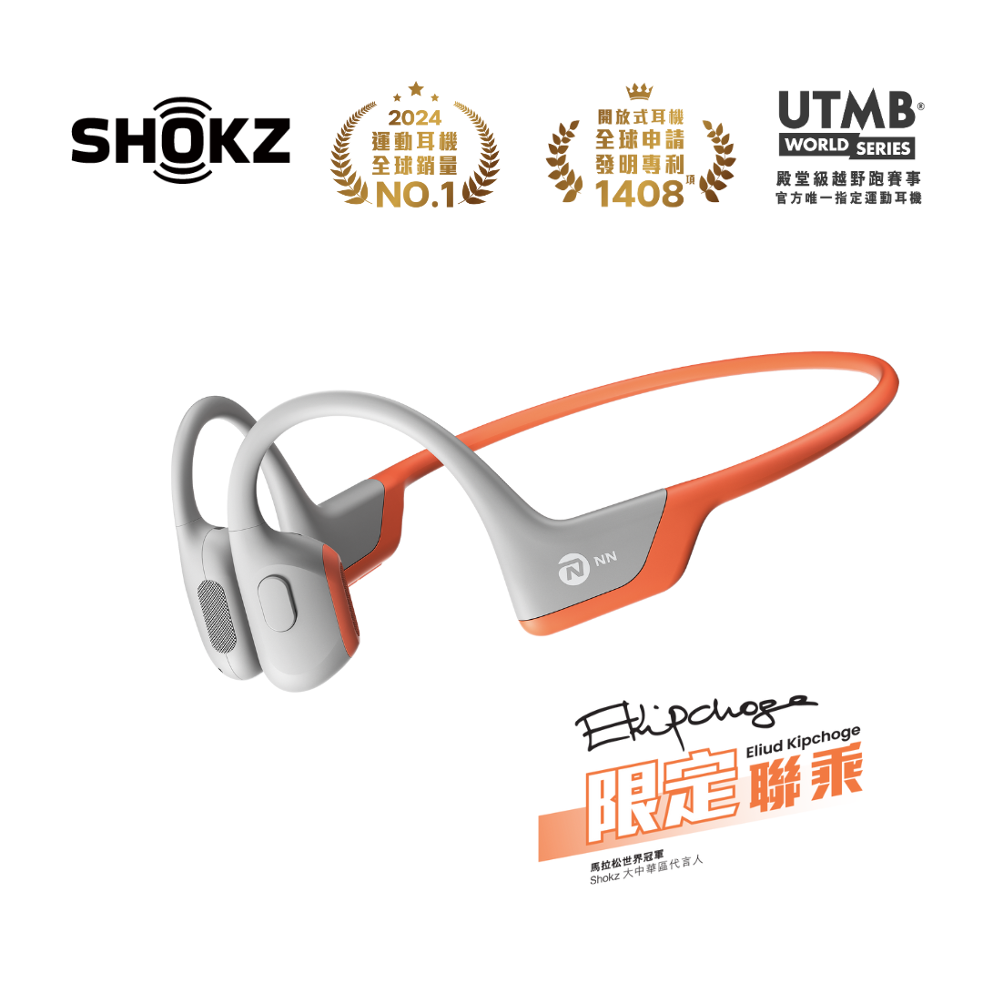 SHOKZ OPENRUN PRO 骨伝導イヤホン　S810 Shokz (旧Aftershokz) ショックス S810 ハイエンドモデル 骨伝導