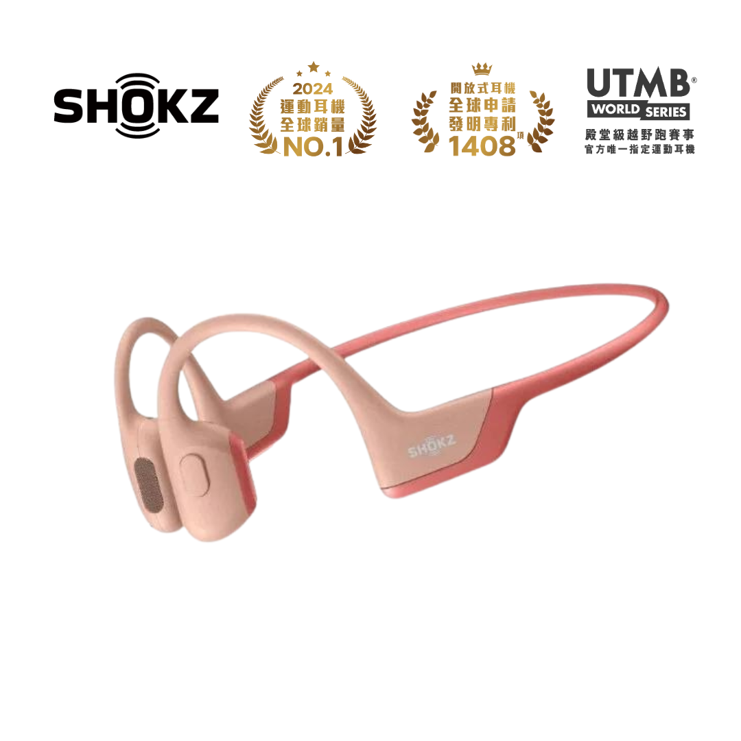人気の希少ベージュ　OpenRun Pro by Shokz S810 original.png?1742983336