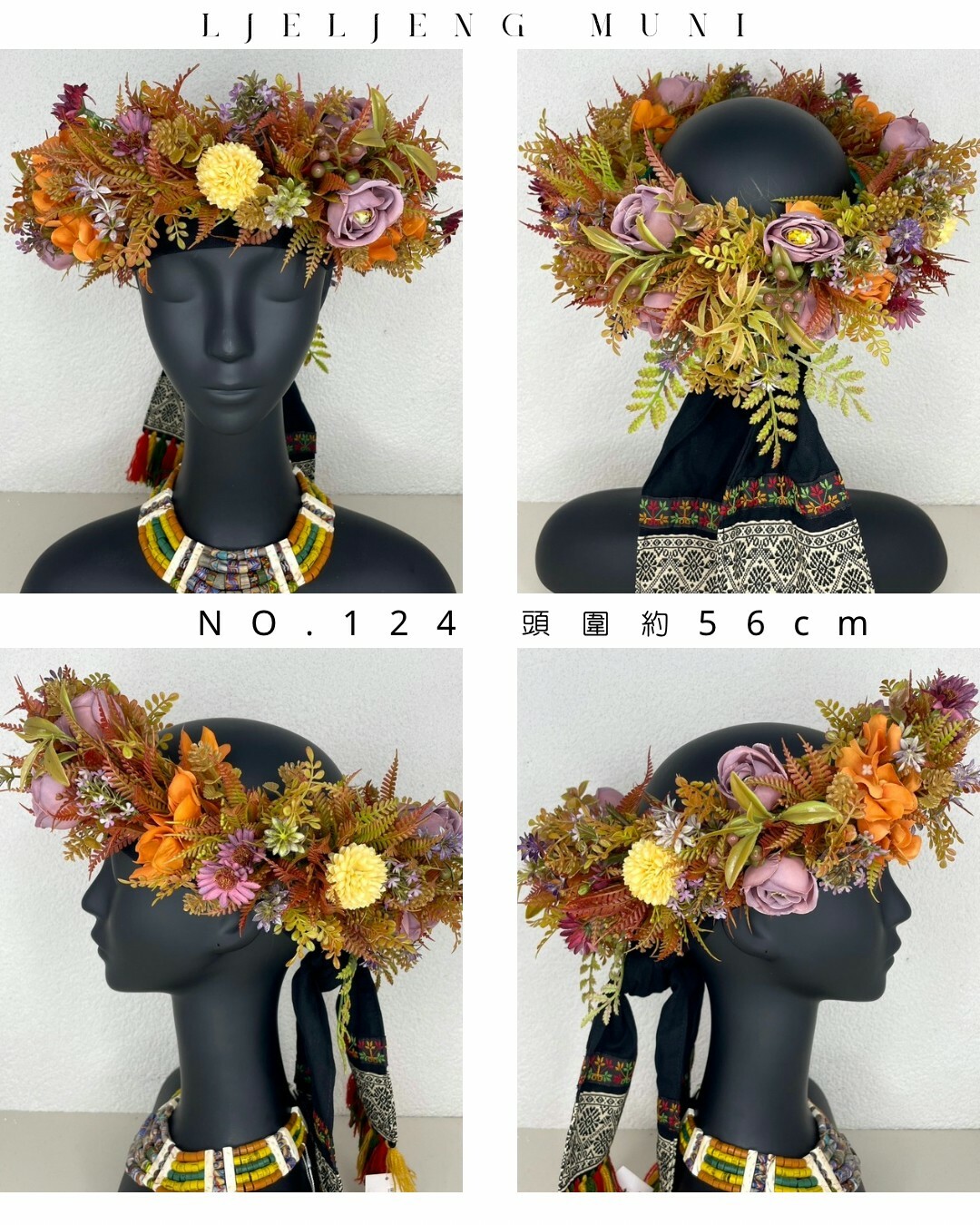 No.124花環56cm