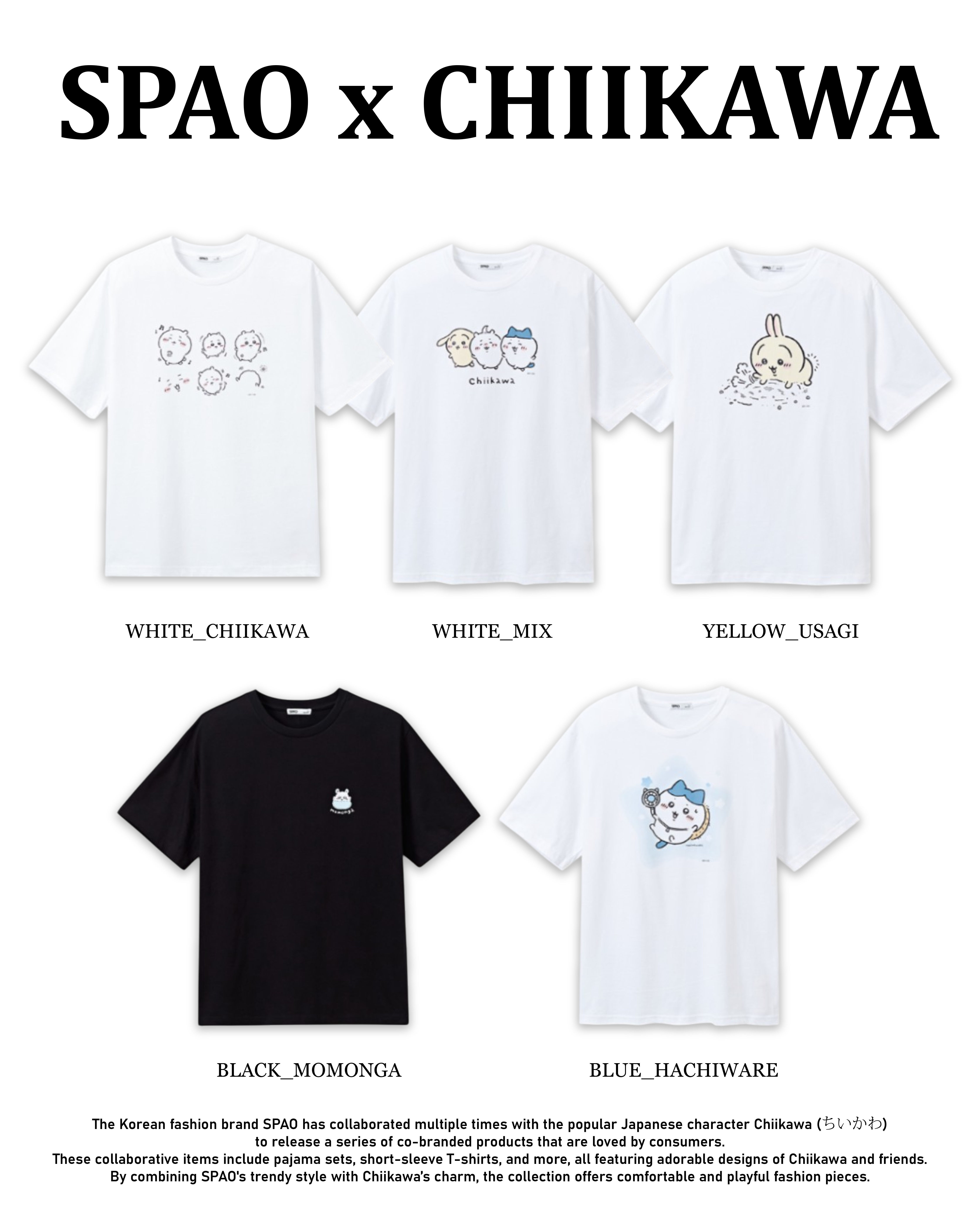 #韓國連線預購 SPAO x Chiikawa 吉伊卡哇 聯名短踢 五款