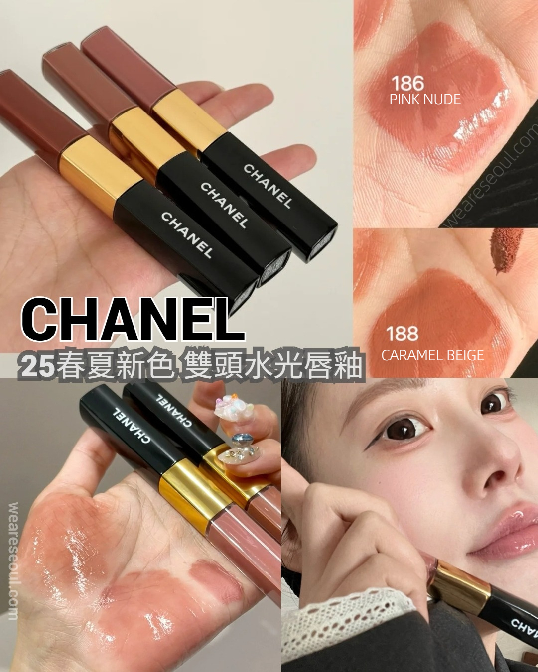 シャネル　186 シャネル 186 | TikTok