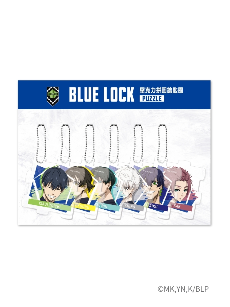 藍色監獄S2 拼圖方塊 6款一組