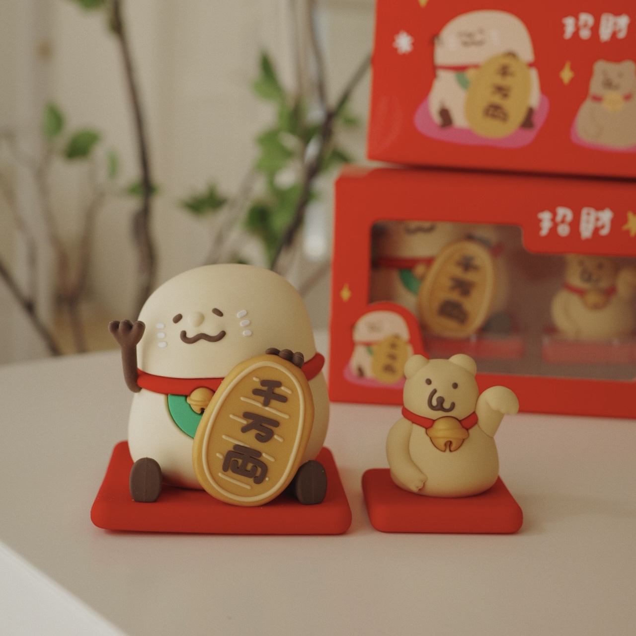 咻熊家的招財公仔組
