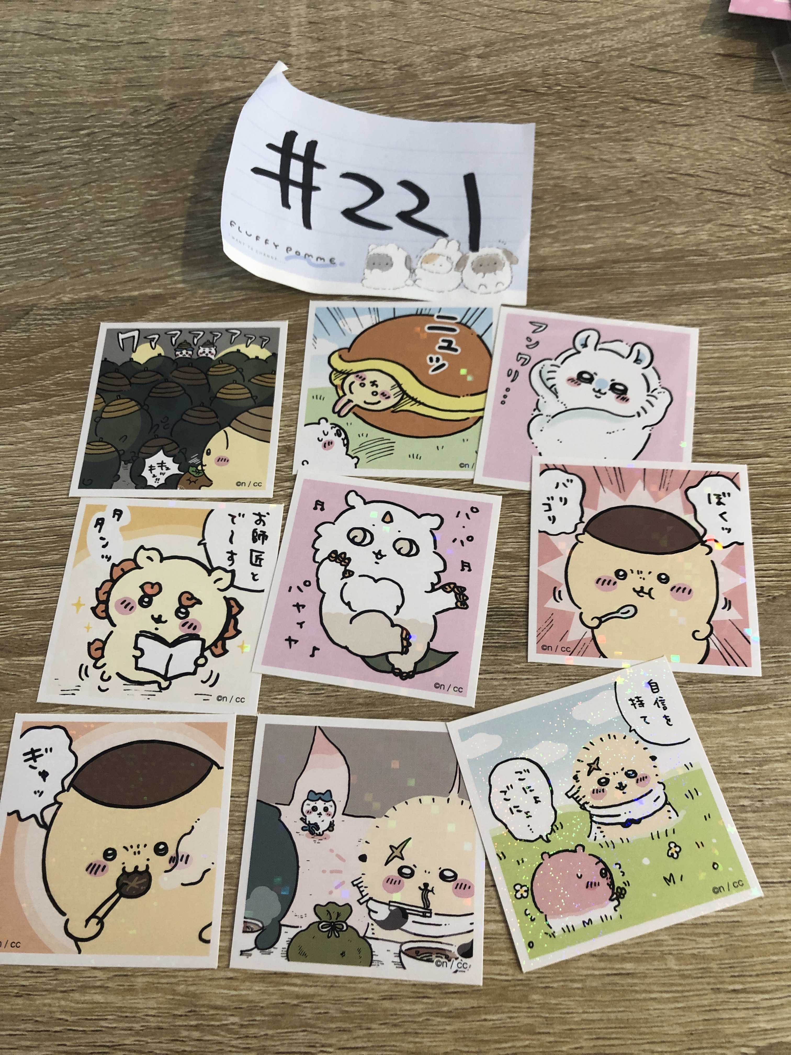 CHIIKAWA   AK66 SET#221