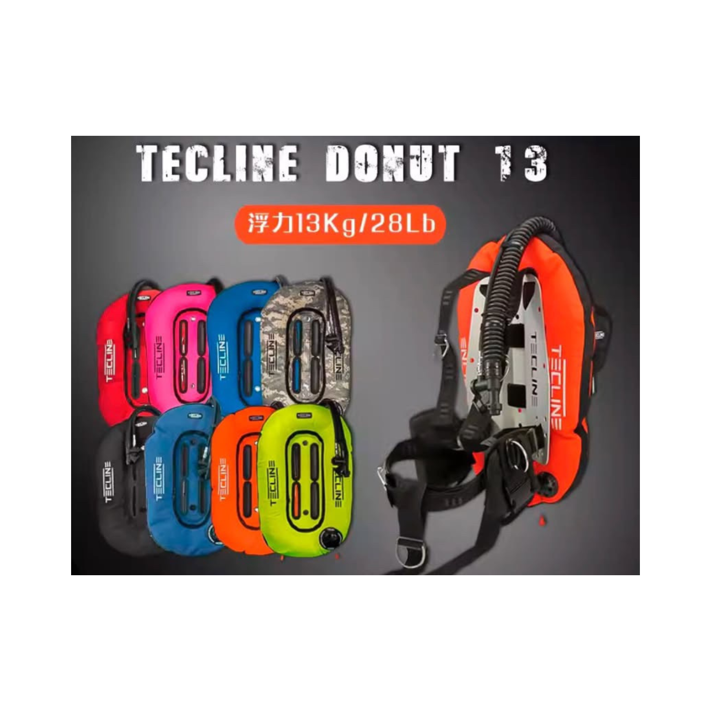 ▲Tecline dount 13kg/28磅 鋁背板背囊式BCD-標準款