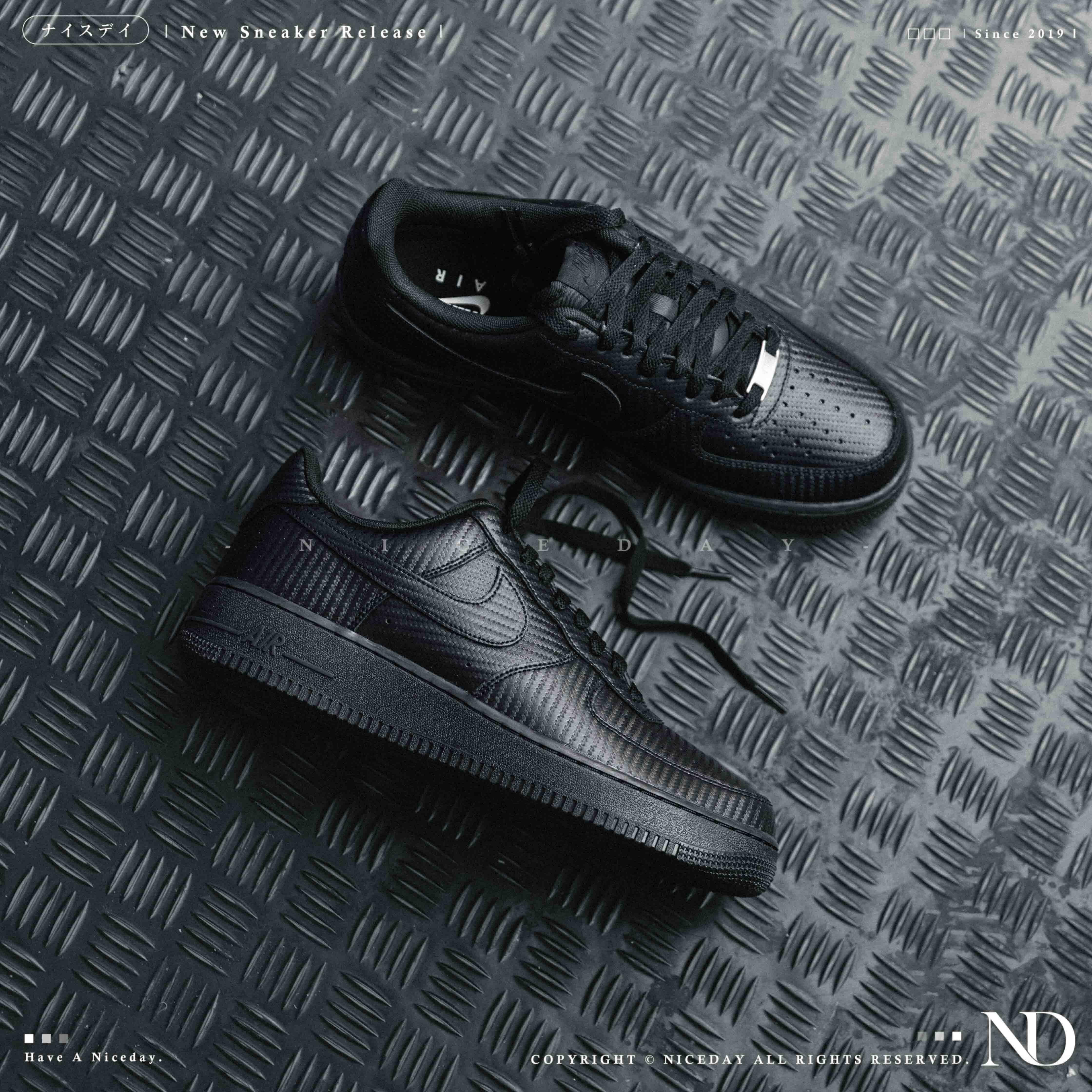 NICEDAY 現貨 Nike Air Force 1 Carbon 碳纖維 卡夢 卡蹦 黑色 全黑 碳纖 男鞋 HF2886-001