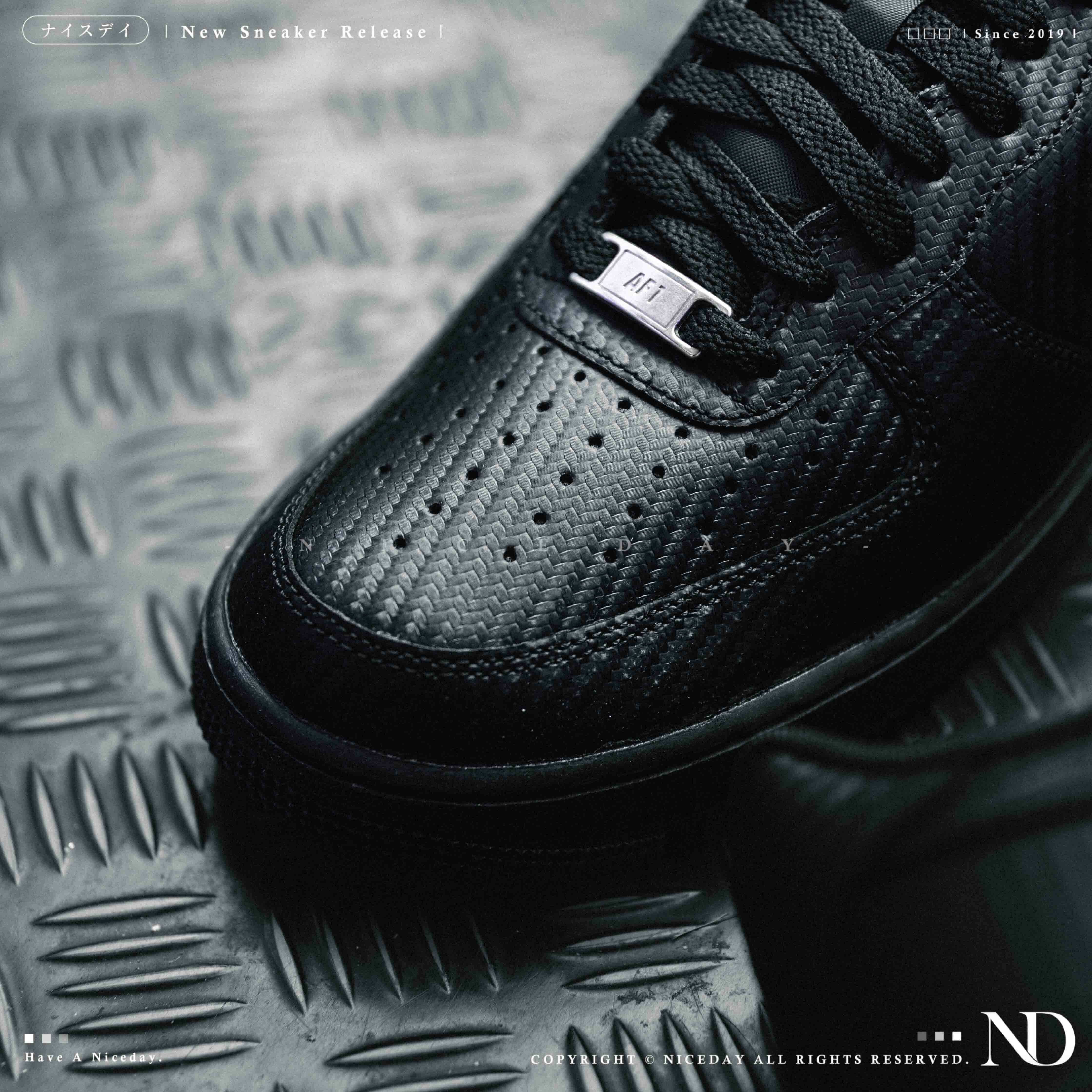 NICEDAY 現貨 Nike Air Force 1 Carbon 碳纖維 卡夢 卡蹦 黑色 全黑 碳纖 男鞋 HF2886-001