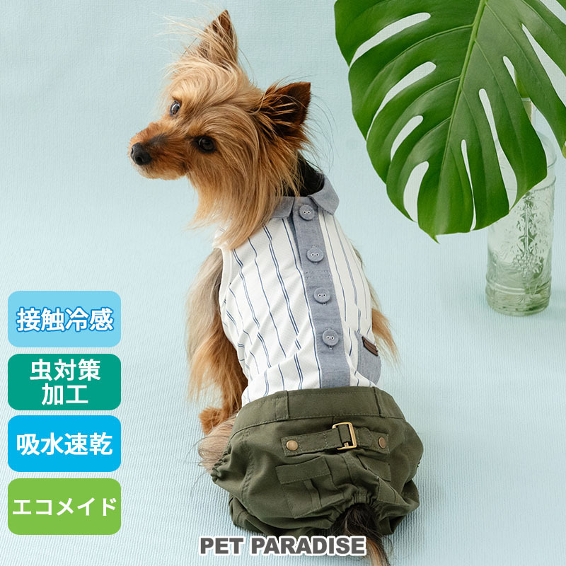 【Pet Paradise】Coolmax Anti-bug Pants <918-35447>