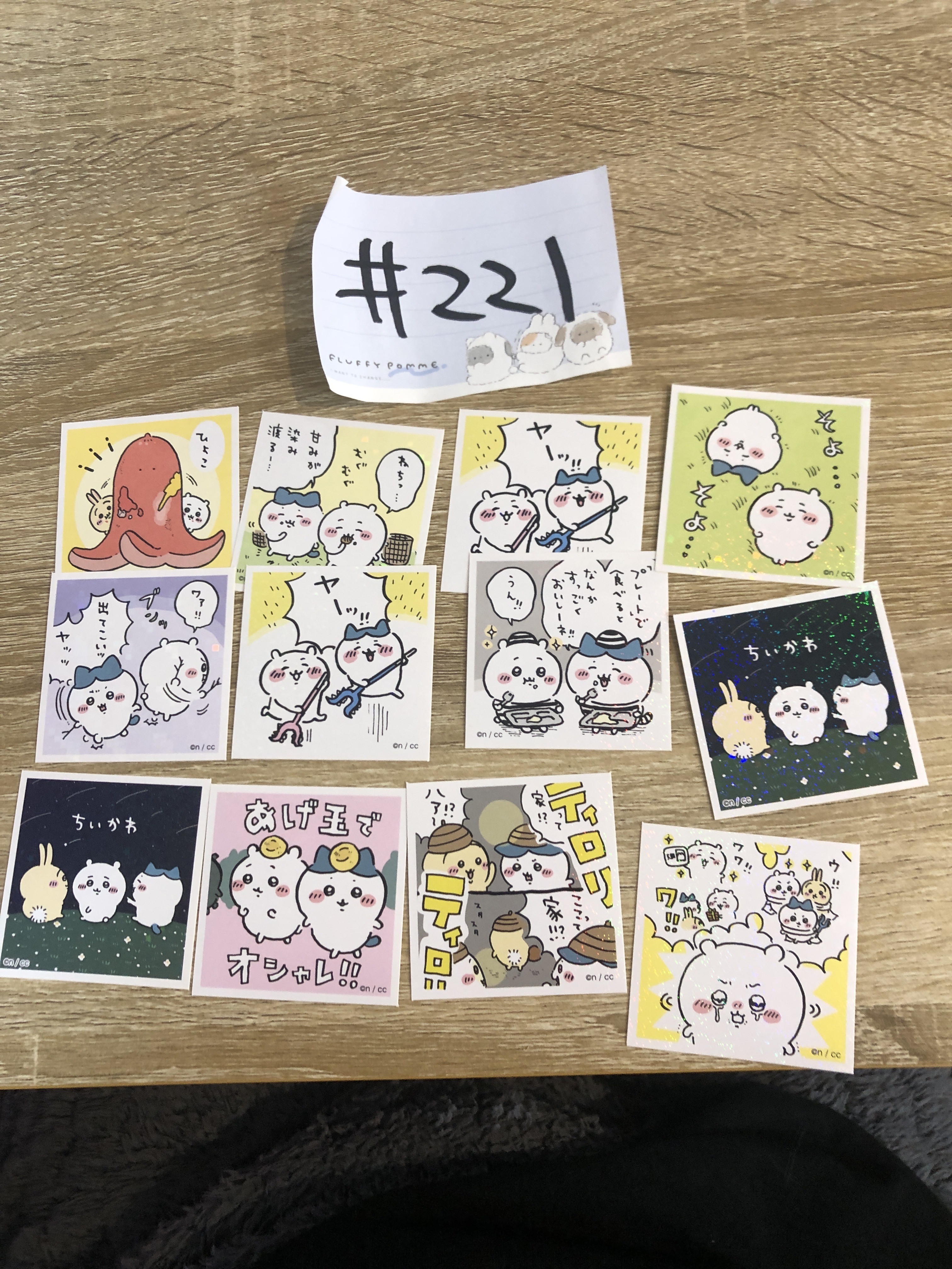 CHIIKAWA   AK64 SET#221