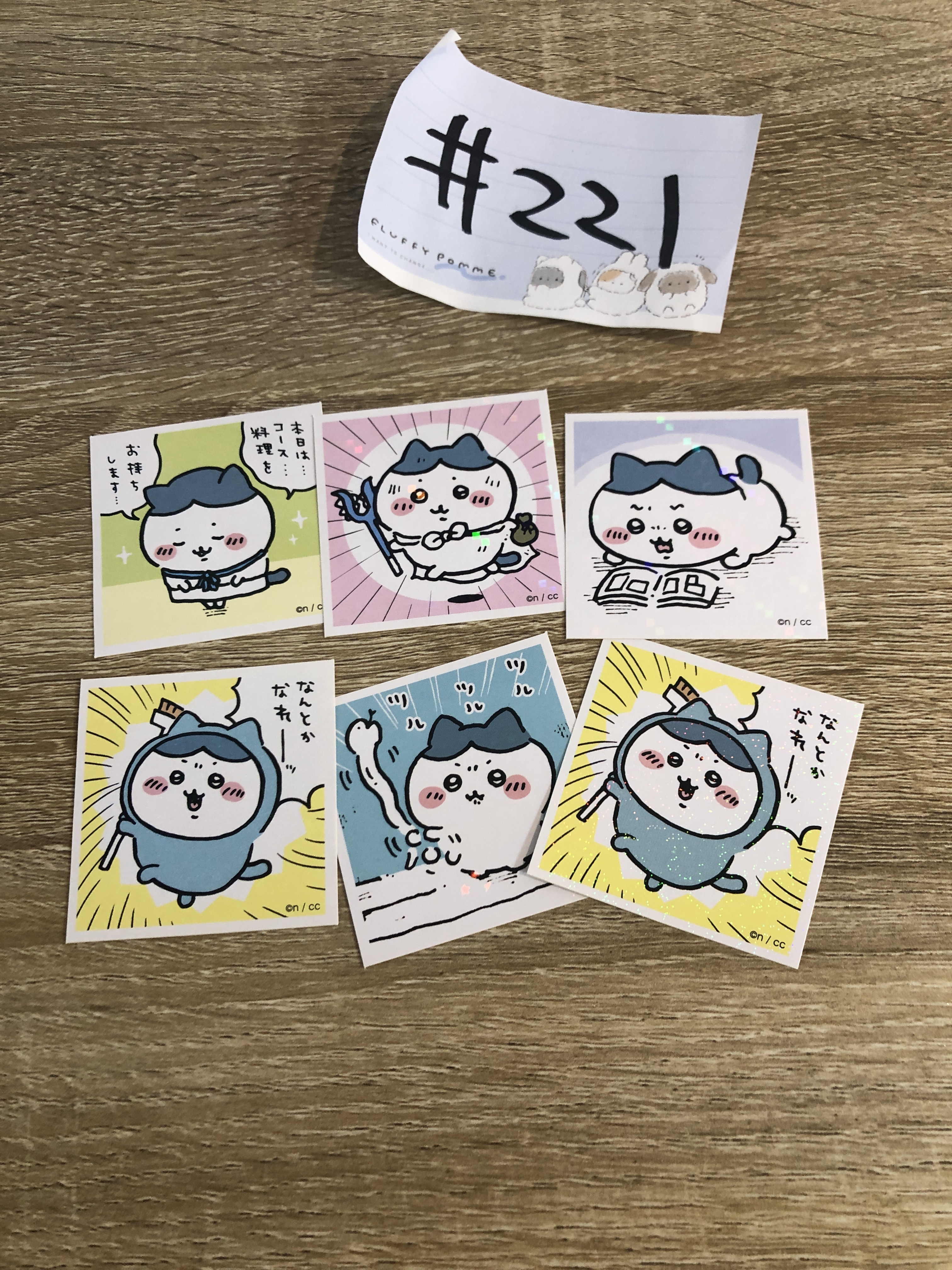 CHIIKAWA   AK62  SET#221