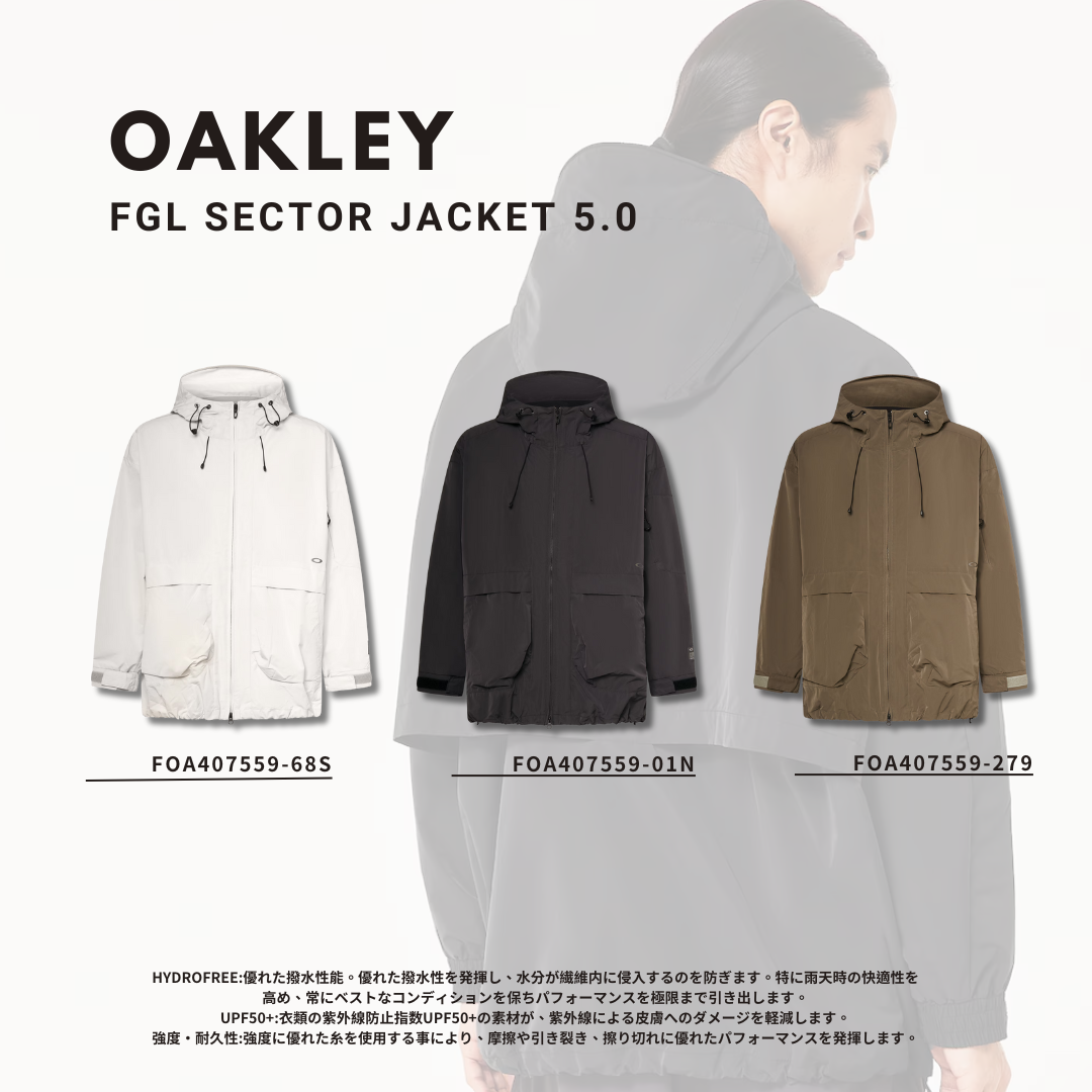 "代購" Oakley Fgl Sector Jacket 5.0 防風外套 日本限定